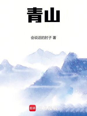青山湖水上森林公园