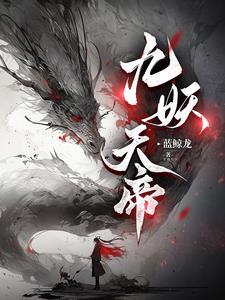 九星炼体诀 九星炼体诀