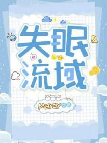 失眠主治穴位 失眠主治穴位