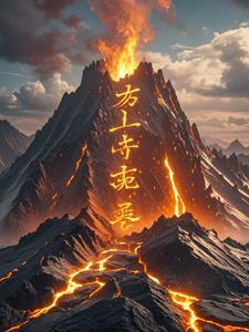 九紫离火运对八字的影响 九紫离火运对八字的影响