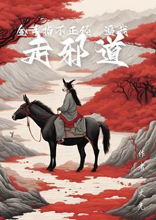 金手指大全by 金手指大全by