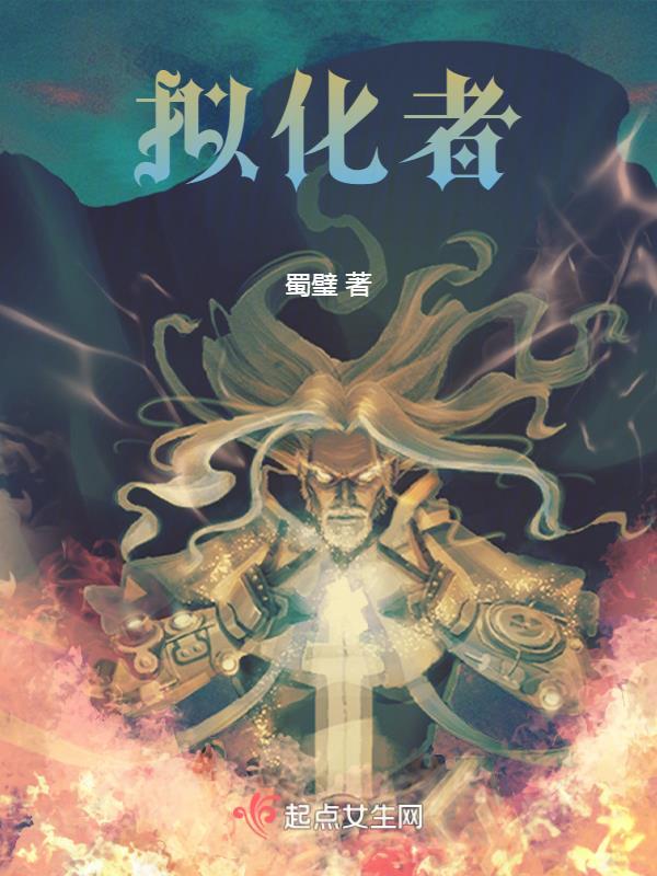 现代封神 现代封神