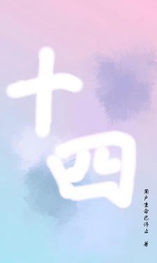 十四五230个数字孪生供水工程 十四五230个数字孪生供水工程