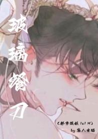 都市捉妖人百科 都市捉妖人百科