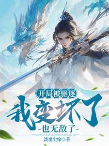 斩神开局不死之身