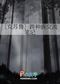 跨种族页 跨种族页