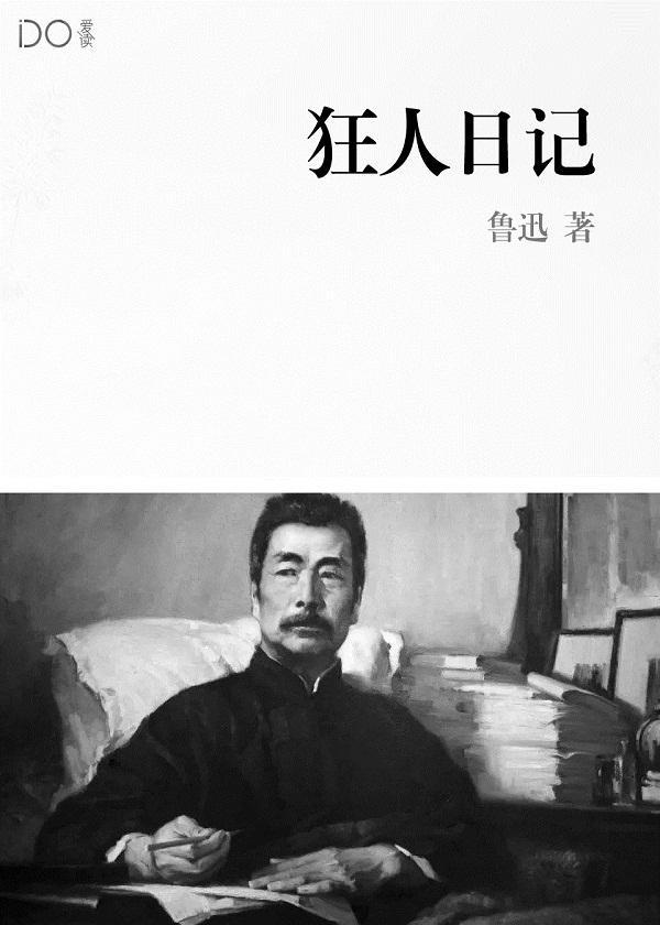 一剑一酒一乾坤好看吗