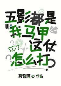 火影忍者里的五影 火影忍者里的五影