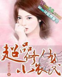 修仙超级小农民 修仙超级小农民