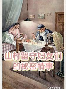 穿成豪门总裁冲喜未婚夫(穿越重生)