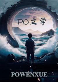 离谱!谁家软O一口一只虫族啊 离谱!谁家软O一口一只虫族啊