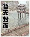 打马御街前 打马御街前